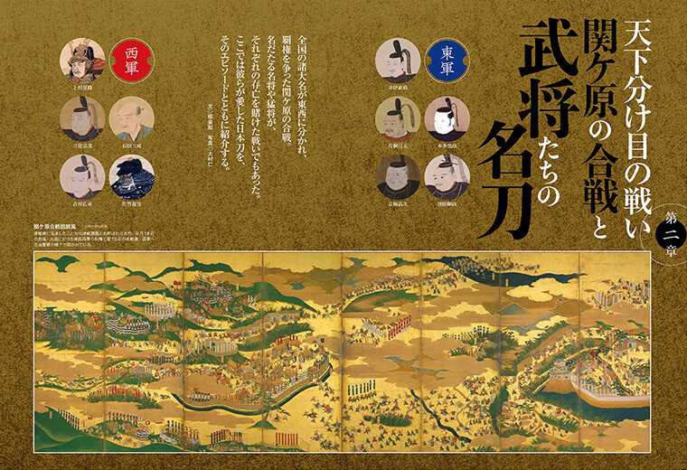 第2章