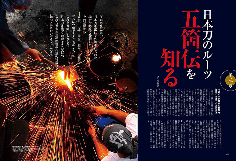 第3章