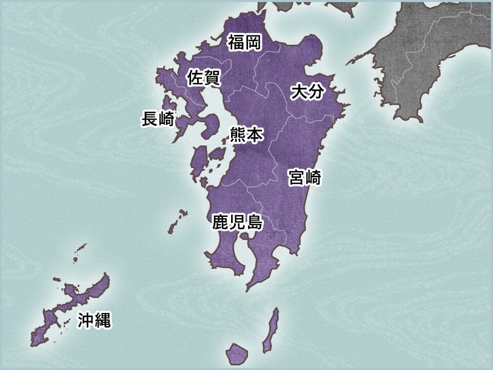 九州・沖縄の地図