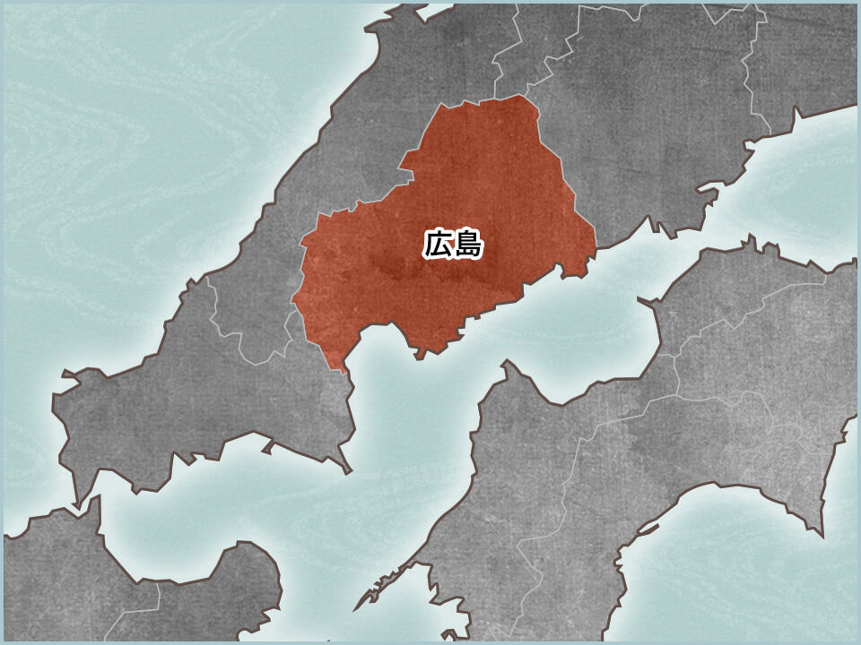 広島県の地図