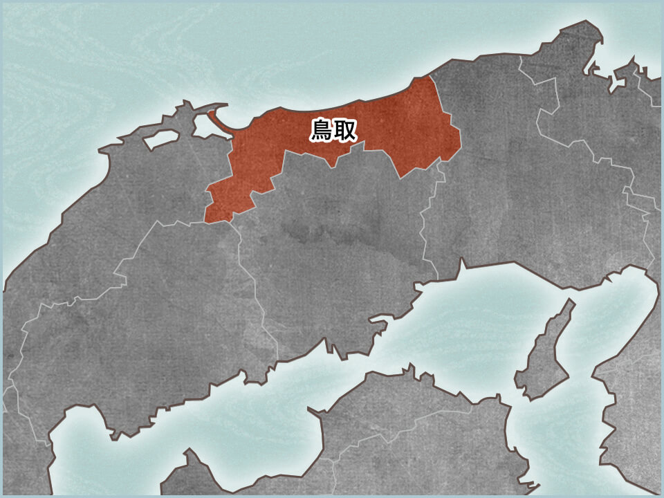 鳥取県の地図