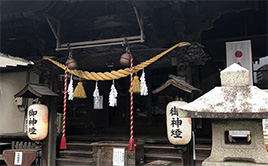 前橋東照宮社務所