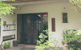 島田美術館