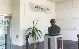 登米懐古館