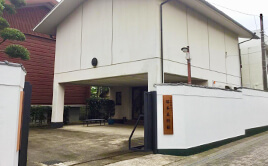 塚本美術館