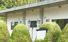 祐徳博物館