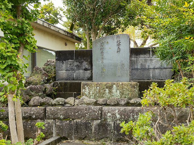 北条義時館跡