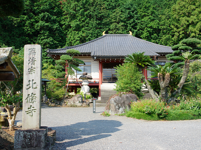 北條寺