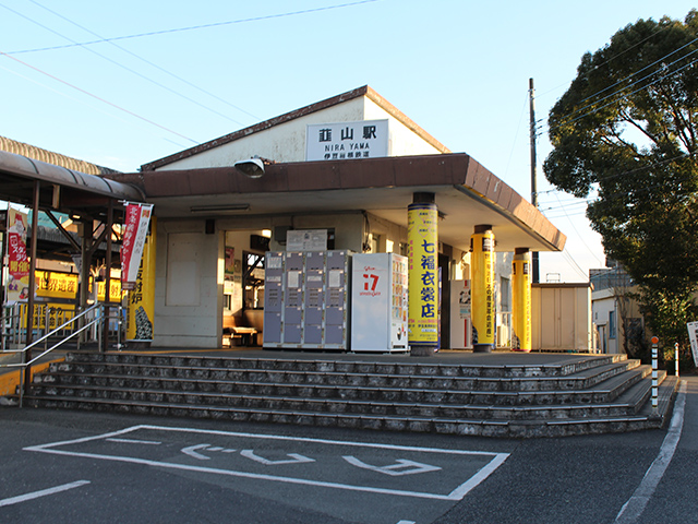韮山駅