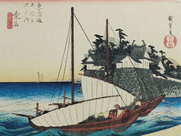 第7回 浮世絵の風景：七里の渡し