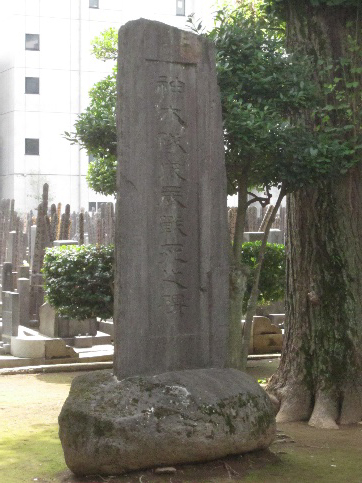 神木隊戊辰戦死之碑(本立寺)
