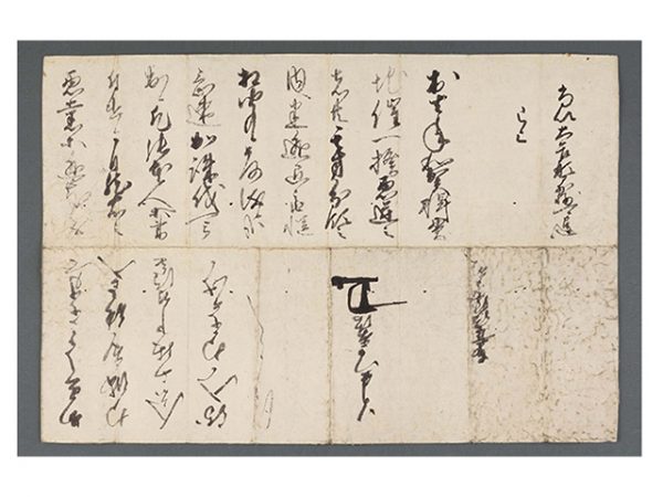 第28回 古文書の形