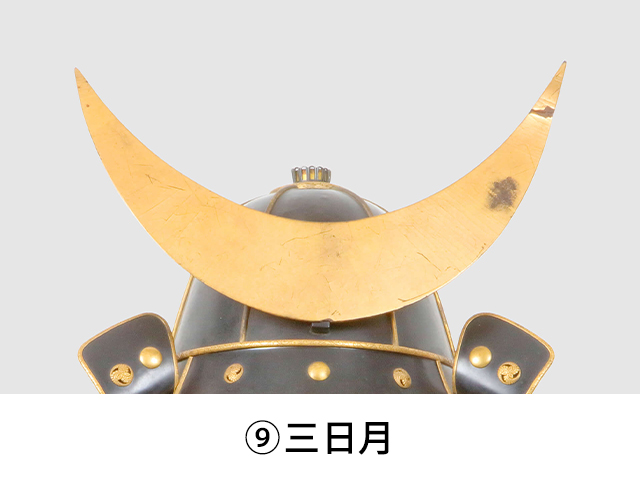 兜前立 兜の立物：前立編／ホームメイト