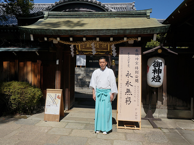 石切劔箭神社 宝物館