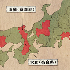 五箇伝とは①