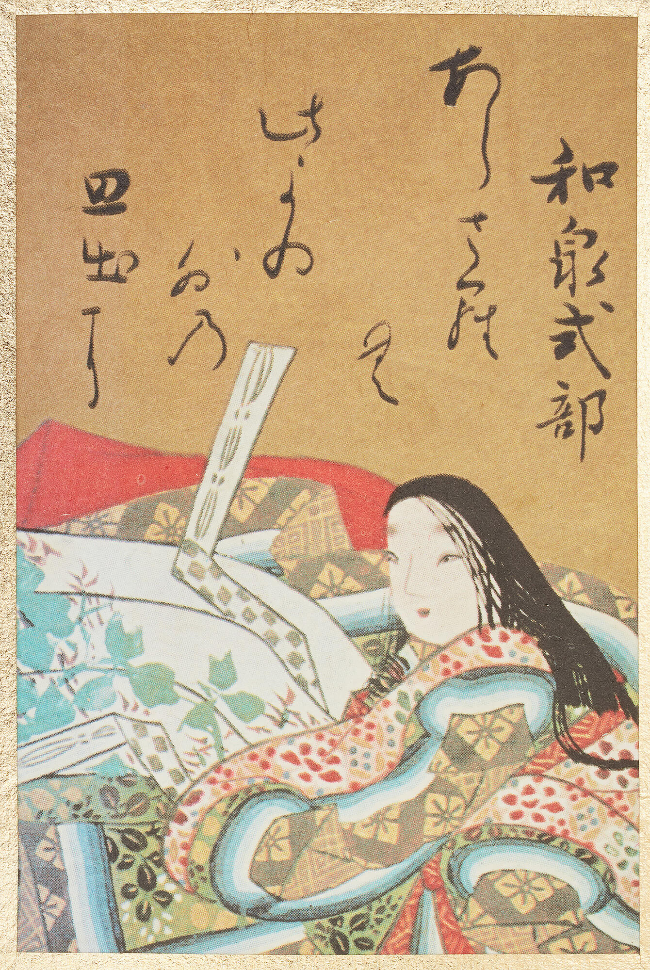 和泉式部