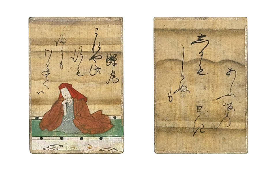 百人一首かるた「蝉丸」