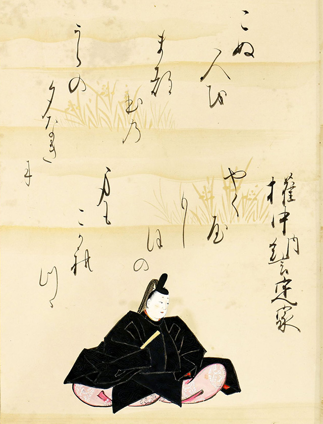書 (藤原定家作の和歌) 後撰和歌集〈藤原定家筆／〉 文化遺産オンライン