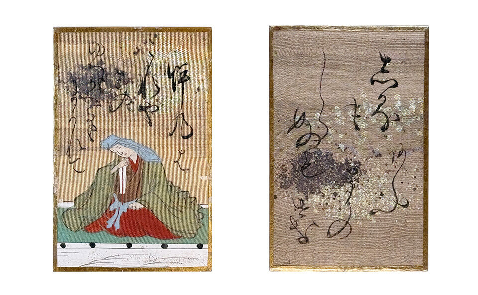 百人一首かるた「蝉丸」