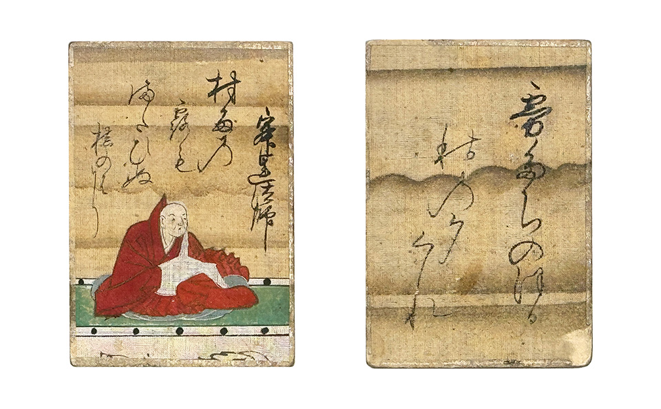 百人一首かるた「寂蓮法師」
