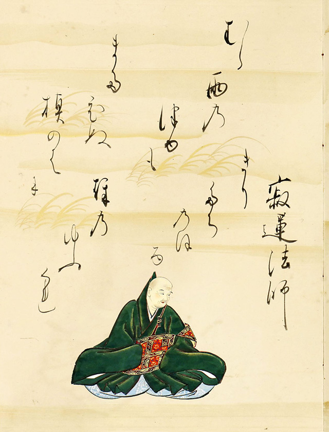 絵本百人一首「寂蓮法師」