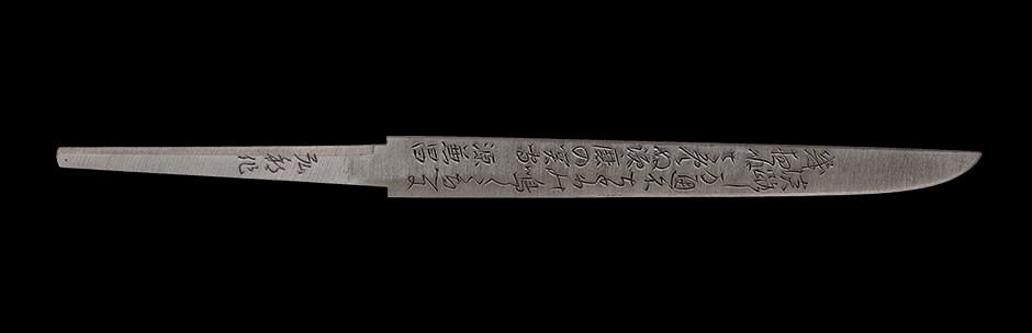 小刀百人一首 78番歌「源兼昌」