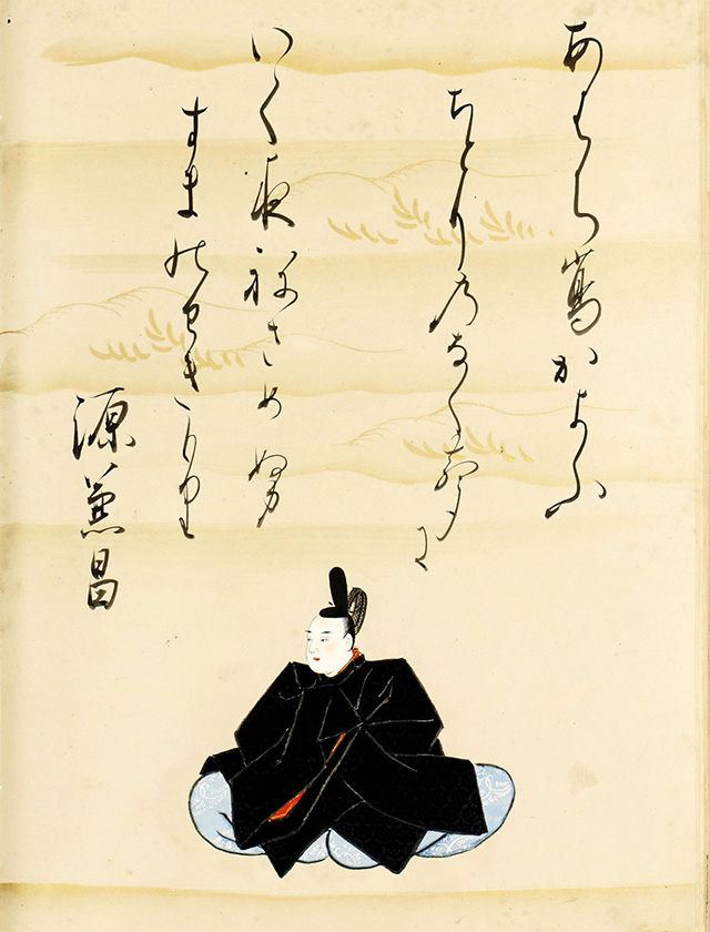 絵本百人一首「源兼昌」