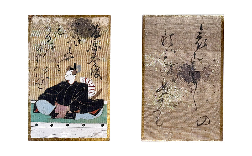 百人一首かるた「藤原基俊」