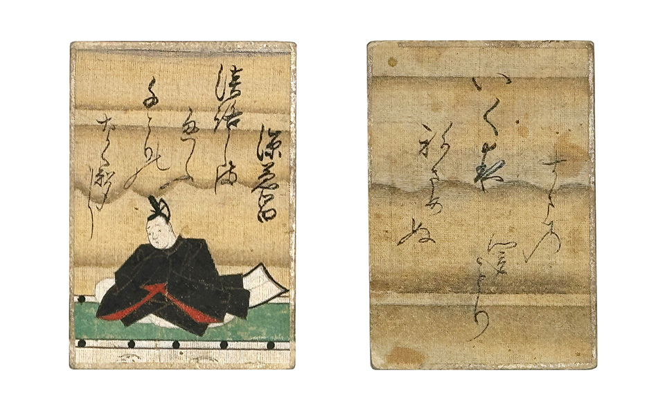 百人一首かるた「源兼昌」