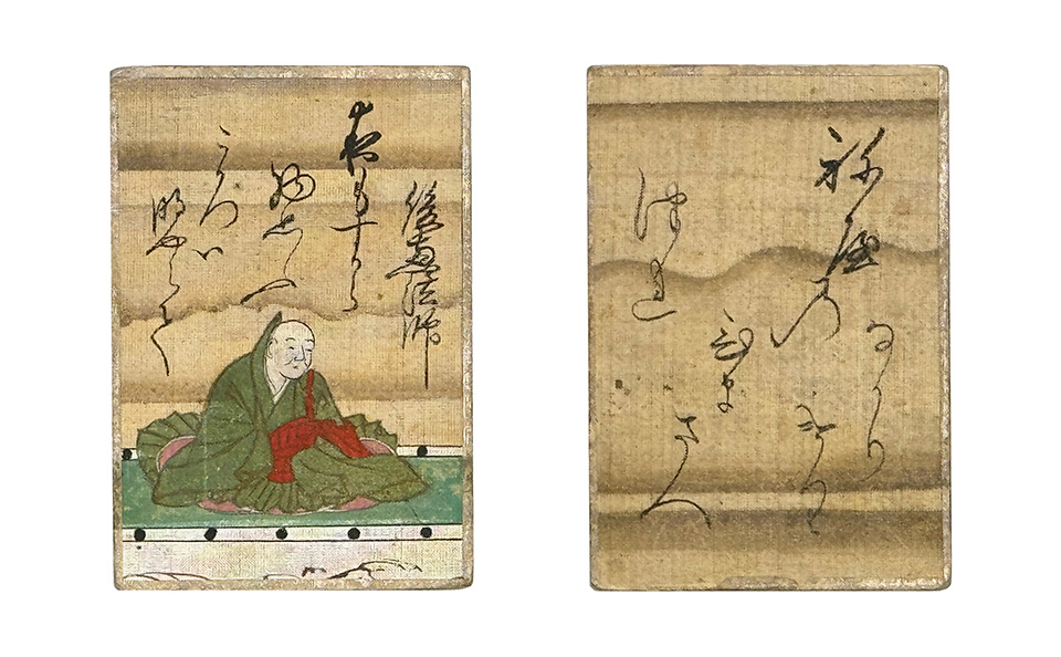 百人一首かるた「俊恵法師」