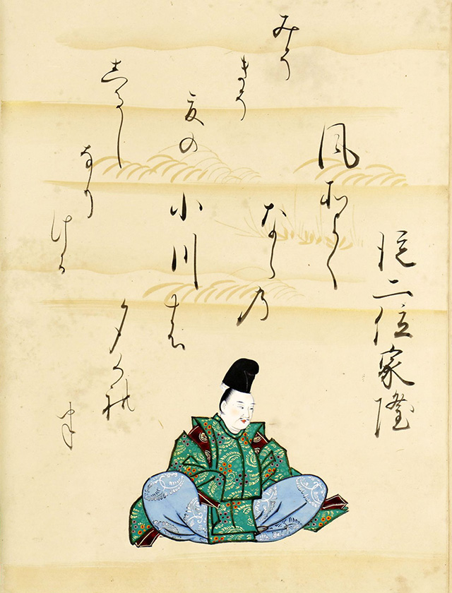 絵本百人一首「藤原家隆（従二位家隆）」