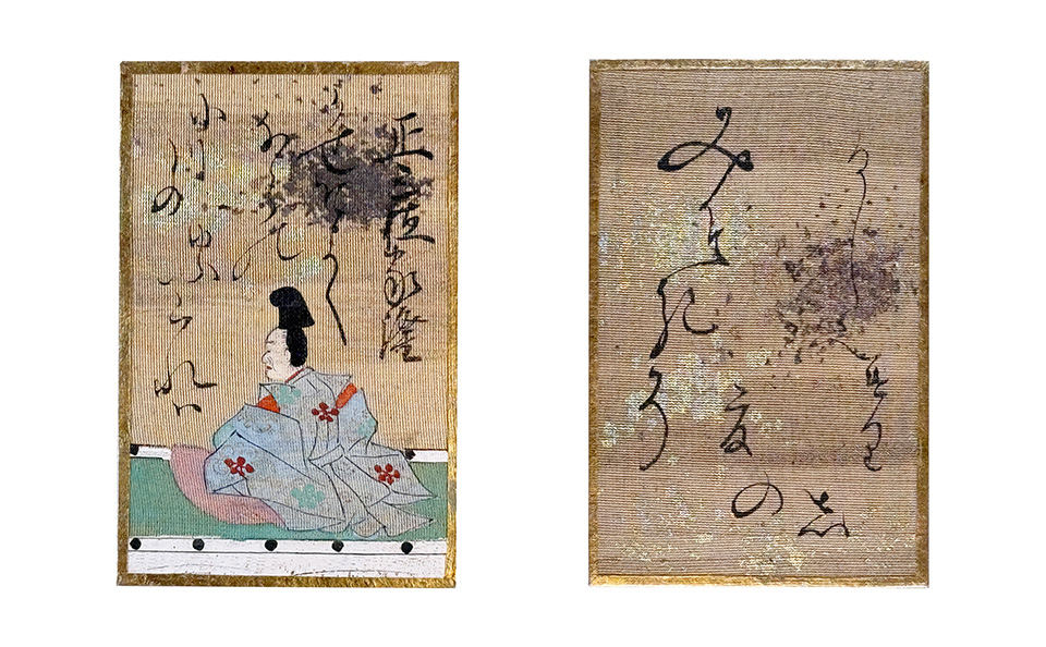 百人一首かるた「藤原家隆（従二位家隆）」