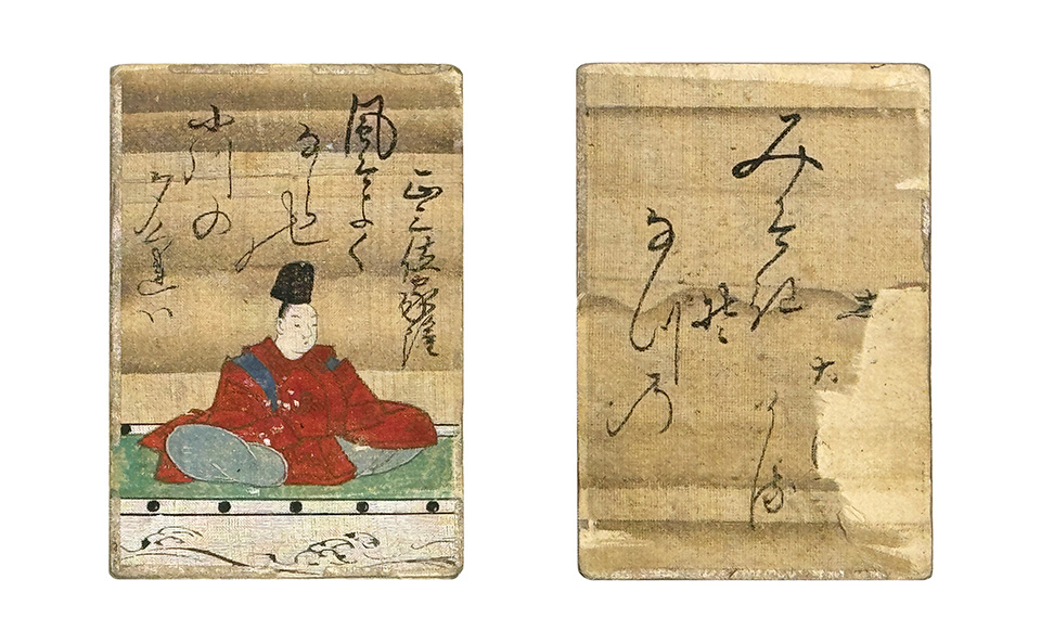 百人一首かるた「藤原家隆（従二位家隆）」