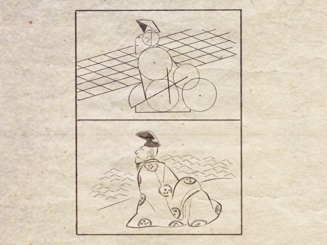 略画早指南