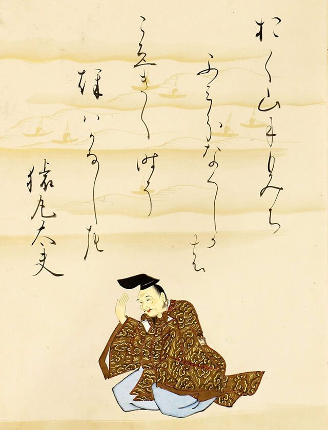 絵本百人一首「猿丸大夫」