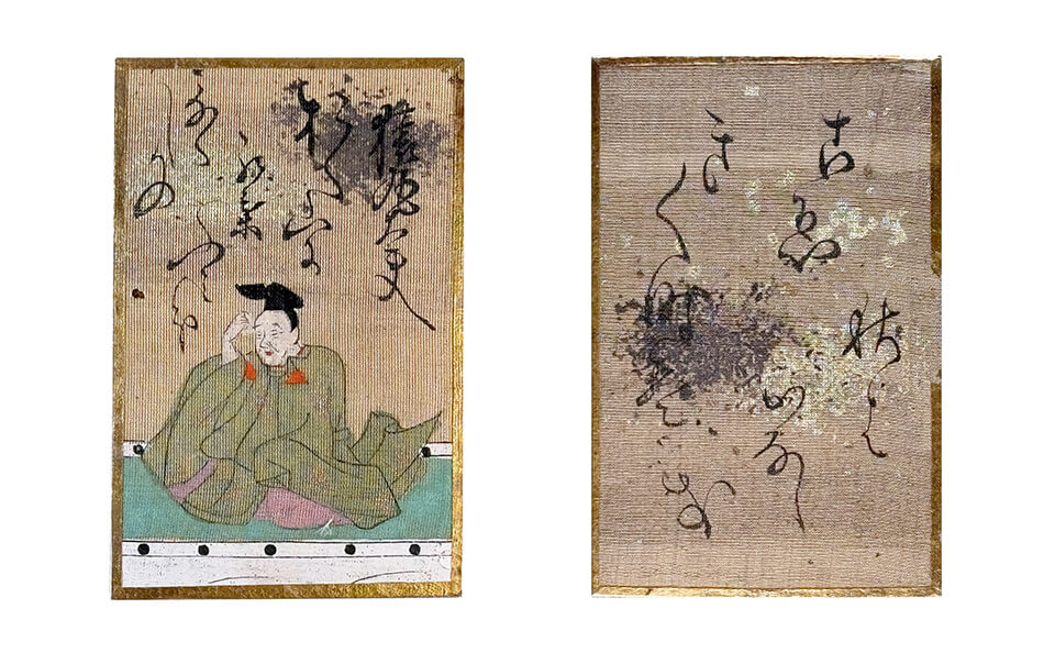 百人一首かるた「猿丸大夫」