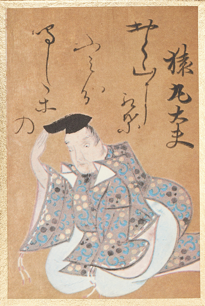 5番歌 猿丸大夫