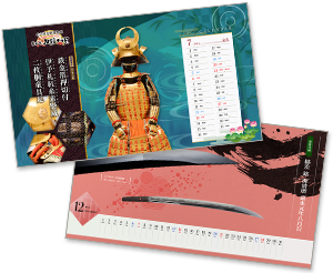 PC・タブレット版のご紹介