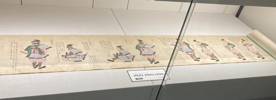 「伊勢貞丈-鎧着用之次第巻物」