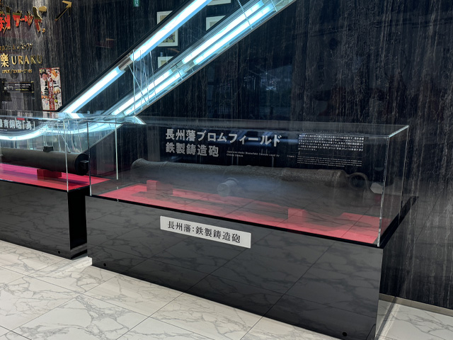 長州藩ブロムフィールド鉄製鋳造砲3D模型