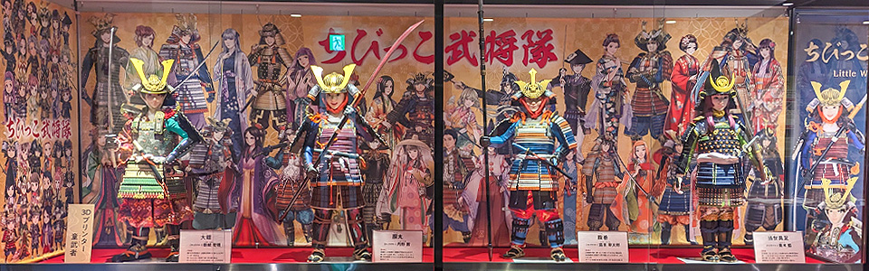 ちびっこ武将隊