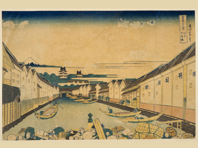 「富嶽三十六景 江戸日本橋」前北斎為一(葛飾北斎)筆