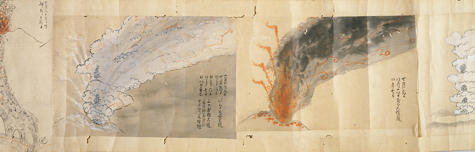 天明三年浅間山大焼画図
